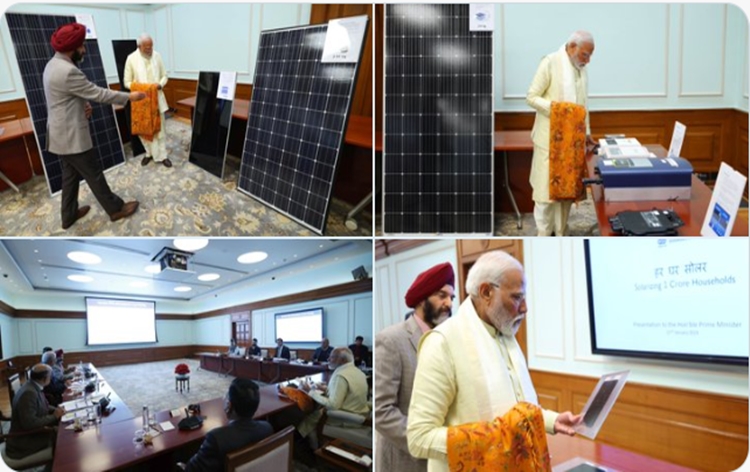 PM With Solar Panel